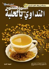  5 كتب منوعة للبيع