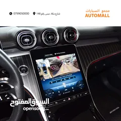  12 مرسيدس سي ال اي نايت بكج مايلد هايبرد 2024 Mercedes CLE 200 Coupe AMG Line Night Package