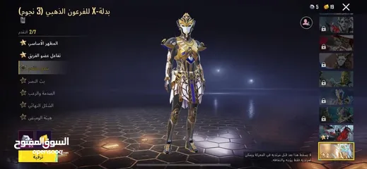  7 حساب ببجي للبيع الحساب طبعن مصروف علي صح سبب البيع عتزلت العبه الله يطرح البركه لصاحب النصيب