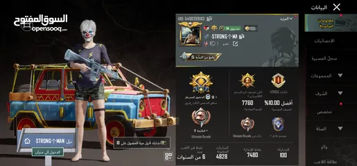  1 حساب ببجي (100 دينار ) قابل للتفاوض (وباقي الصور صور الحساب بتوخذهم خاص)