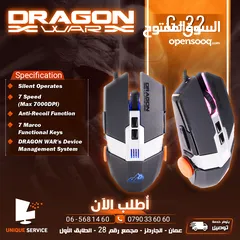  1 ماوس جيمنغ مضيئ رجب من دراغون وور Dragonwar G-22 Mouse RGB Gaming Mouse