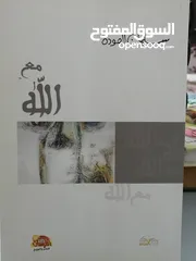 30 كتب مستعمله للبيع بحاله جيده بسعر مناسب لك