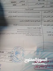  2 ميتسوبيشي لانسر 2006 فحص كامل