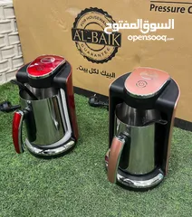  2 ماكينه تحضير القهوه البيك ستيل الكامل التركيه الاصليه