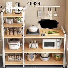  3 ستاند مطبخ لعدة استخدامات