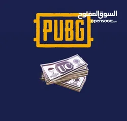  7 شحن شدات ببجي للايفون-للاندرويد-pubg