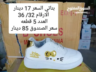  29 البيع بالجمله فقط