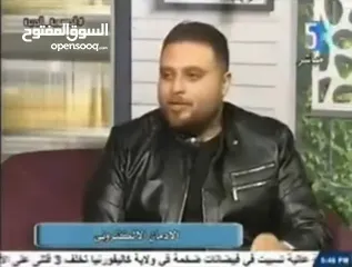  3 أستاذ حسام شلبي معلم لغة عربية