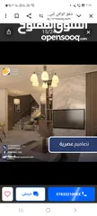  4 شقة دوبلكس طابقين نظام بيت  171 م2