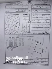  4 أرض للبيع سكنية بصلالة ( ولاية مرباط ) بسعر مميز