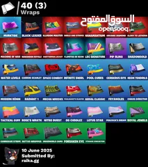  3 حساب فورت نايت نادر جدا مجاني يخوان تعال وجرب حظك قبل ما حدا يوخده والله مجاني الي يبغاه يجيي يكلمني