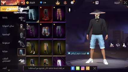 7 حساب فري فاير للبيع وجه لوجه