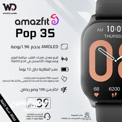  1 Amazfit POP 3S شاومي أميزفيت بوب 3 اس