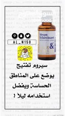  8 مستحضرات التجميل الطبيعية