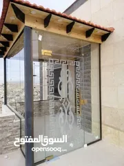  3 الفالوجي للزجاج وسكريت