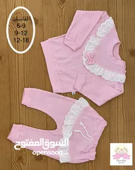 14 ملابس اطفال كمية محدود لبيع الجملة الشروة كاملة