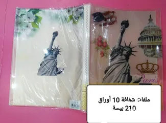  9 DISCOUNT 60 ٪  clereance
