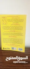 2 كتاب قوه العادات بس ب 2