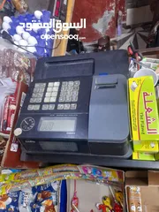  9 عددة سوبر ماركت