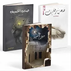  24 مكتبة علي الوردي لبيع الكتب بأنسب الاسعار ويوجد لدينا توصيل لجميع محافظات العراق