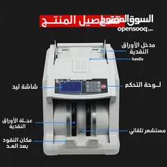  12 الة عد النقود الورقية موديل 6600 الأحدث في كشف تزوير أوراق النقود شاشة كبيرة ميزة تجميع قيمة الاوراق