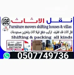  1 Home Movers service  Call & WhatsApp