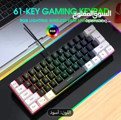  1 كيبورد و ماوس