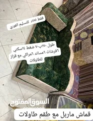  4 تبدأ الأسعار من 125 وكاااااله  اسفنج سكني بالكامل