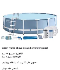  14 برك سباحه انتكس
