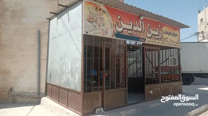  2 سوبر ماركت