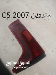  19 اضويه انواع مختلفه......وكاله بسعر حرققق فقط دينارينن.....