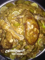  13 طعام تواصي بيتي