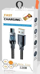  1 وصلة تدعم الشحن السريع fast chargingمع شاشه قياس سرعه الشحن عالية الجوده متوفر جملة ومفرق