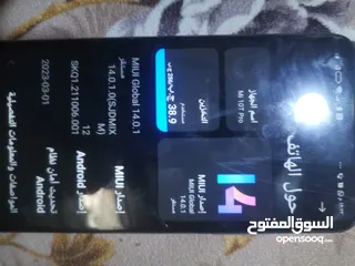  9 ريدمي Mi 10Tpro