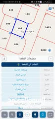  3 للبيع أرض 806 م الذهيبه الغربيه قرب مشروع الشهد 4