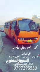  3 باص للتوصيل ب خدمتكم