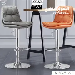  3 كراسي ستول ، السعر موضح ع كل صورة