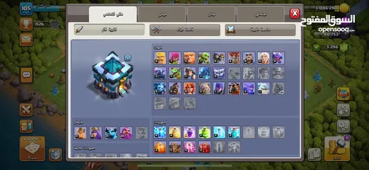  2 حساب كلاش أوف كلانس تاون 13 ماكس