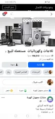  5 مجموعة فيس بوك للبيع مجموعة عامه ويمكن لمن يعرف تحقيق أرباح جيده منها المجموعة  تزيد كل ساعه