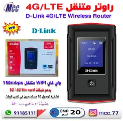 3 4G LTE Router