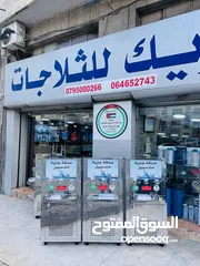  18 مبردات ماء 3 حنفيات ستانلس الدويك للثلاجات العبدلي