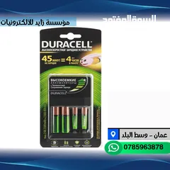  1 شاحن بطاريات دوراسيل DURACELL