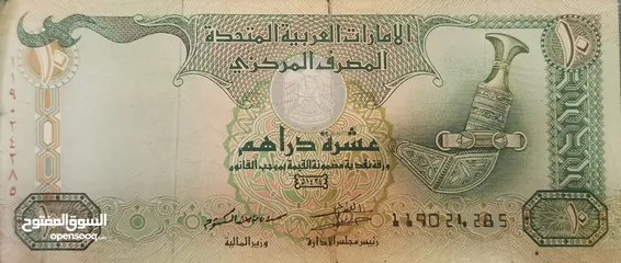  1 "(للمهتمين فقط)" مجموعة من العملات الورقية النادرة والفريدة تقريبآ من مختلف دول العالم...