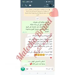  16 صابون طبيعى لتنظيف البشرة والشّعر