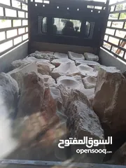  13 مغاسل حجر طبيعي مميز للبيع بسعر مغري...