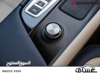  14 Dongfeng Huge 2026 hybrid