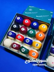  1 ‎ سيريات كور بلجيكيه درجه ( أرمث) الباكو الاخضر