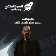  1 اشتراكات مشاهدة