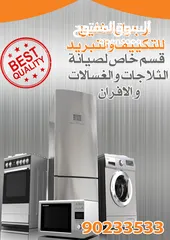  1 خدمات صيانة جميع انواع الغسالات المنزلية _ washing machine repairing