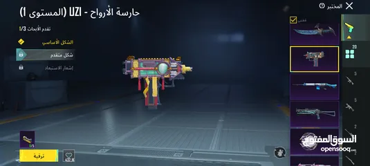  11 حساب ببجي عالمية للبيع بسعر مغري